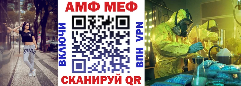АМФЕТАМИН Розовый  купить наркотик  мориарти состав  Котовск 