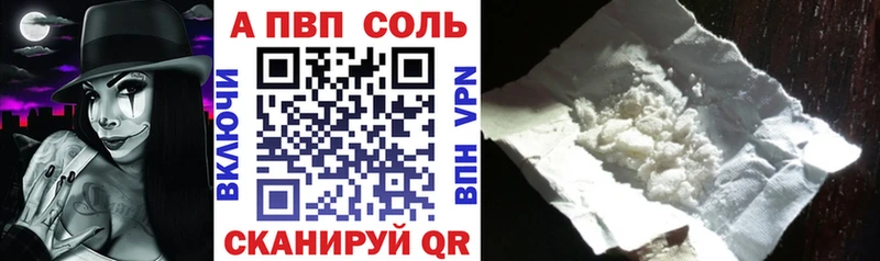 omg онион  Котовск  Альфа ПВП кристаллы 