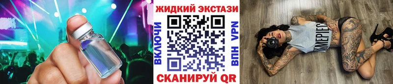 наркотики  Котовск  Бутират бутандиол 