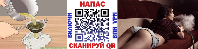 Печенье с ТГК марихуана  МЕГА зеркало  Котовск 