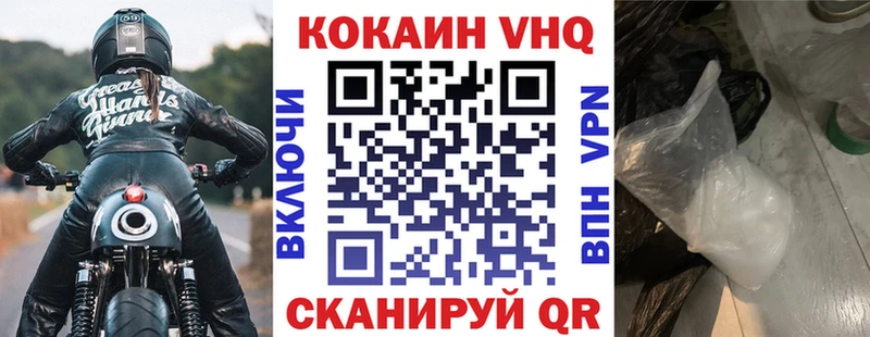 COCAIN Перу  Котовск 
