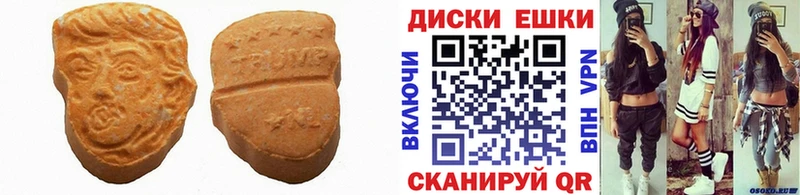 Ecstasy 280мг  магазин продажи наркотиков  darknet наркотические препараты  Котовск 