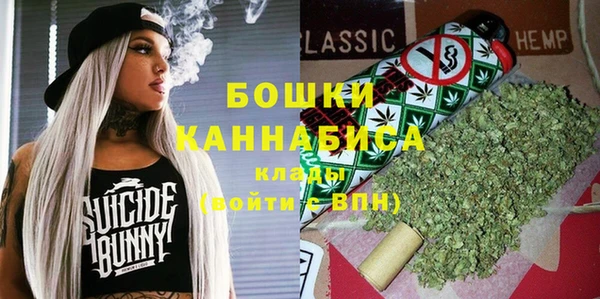 кристаллы Армянск