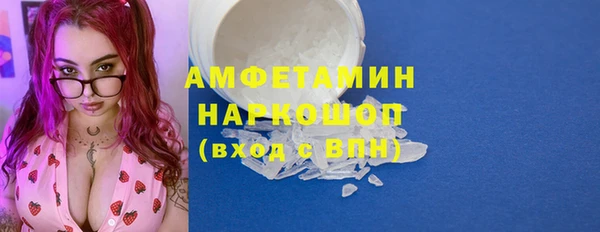 кристаллы Армянск