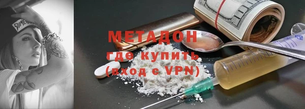 кристаллы Армянск