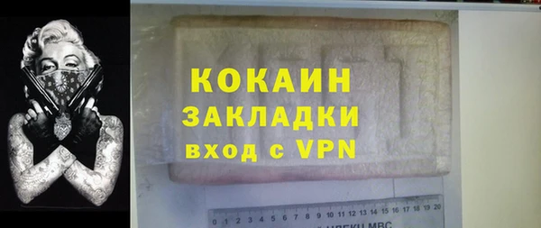 кокс Абдулино