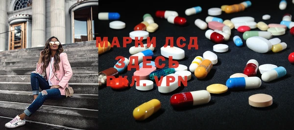 кристаллы Армянск