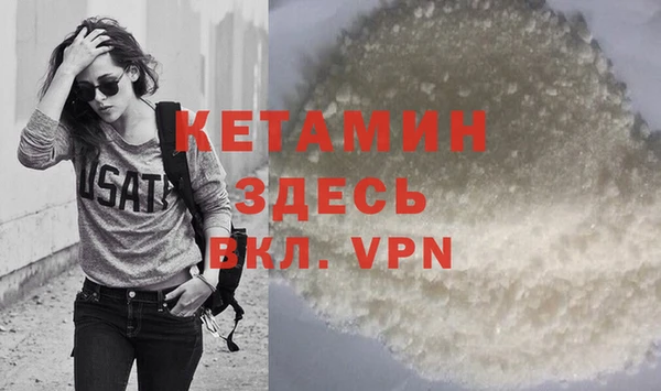 кристаллы Армянск