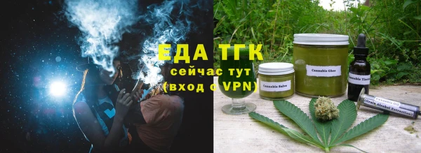 кристаллы Армянск