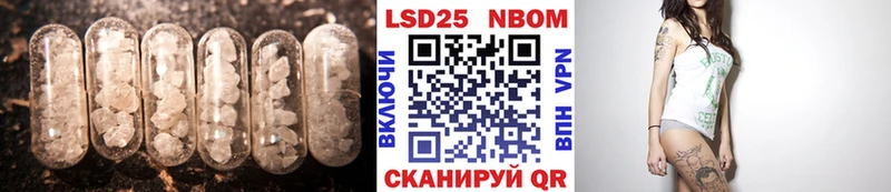 Лсд 25 экстази ecstasy  купить   Котовск 