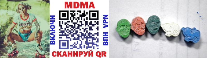 МДМА кристаллы  как найти закладки  блэк спрут вход  Котовск 