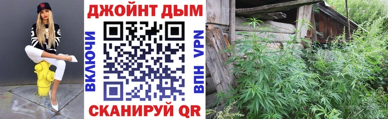 Шишки марихуана Ganja  Котовск 